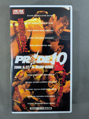 PRIDE.10 – 闘道館