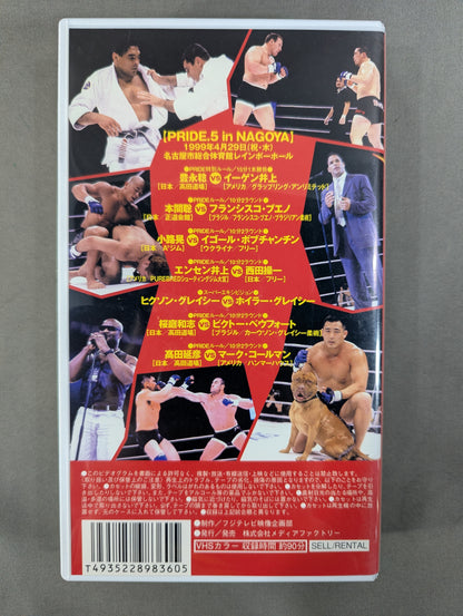 PRIDE.5