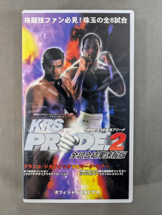 PRIDE.2 ★ All Match Results Preliminary Version ★