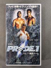 PRIDE.1 ☆ヒクソン・グレイシーvs高田延彦☆ – 闘道館