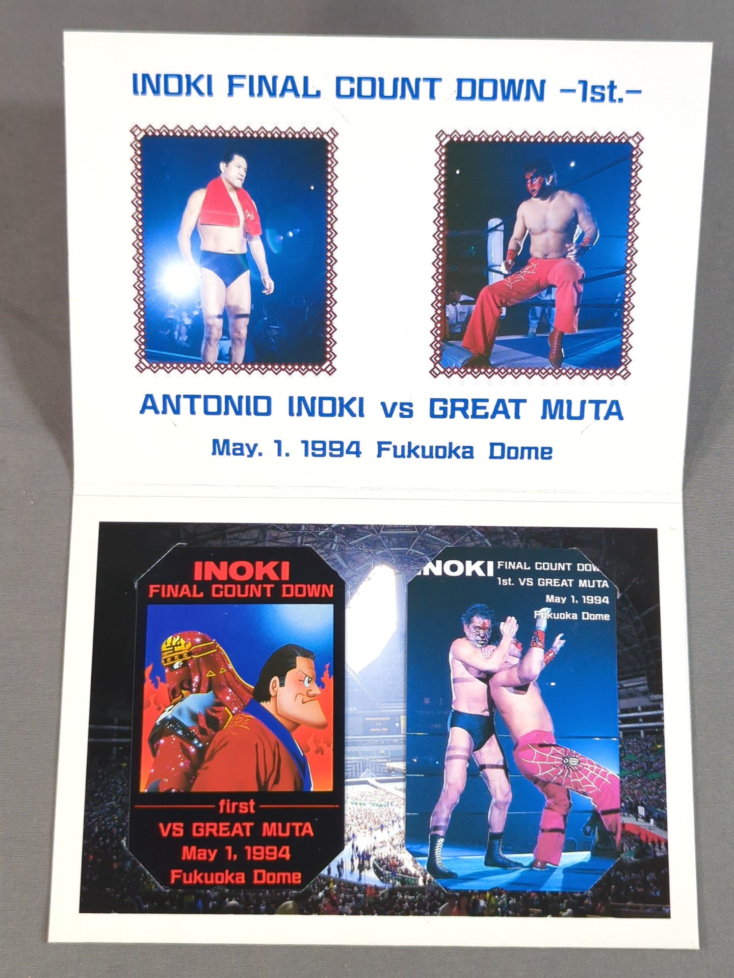 INOKI FINAL COUNT DOWN －FIRST－ ANTONIO INOKI vs GREAT MUTA