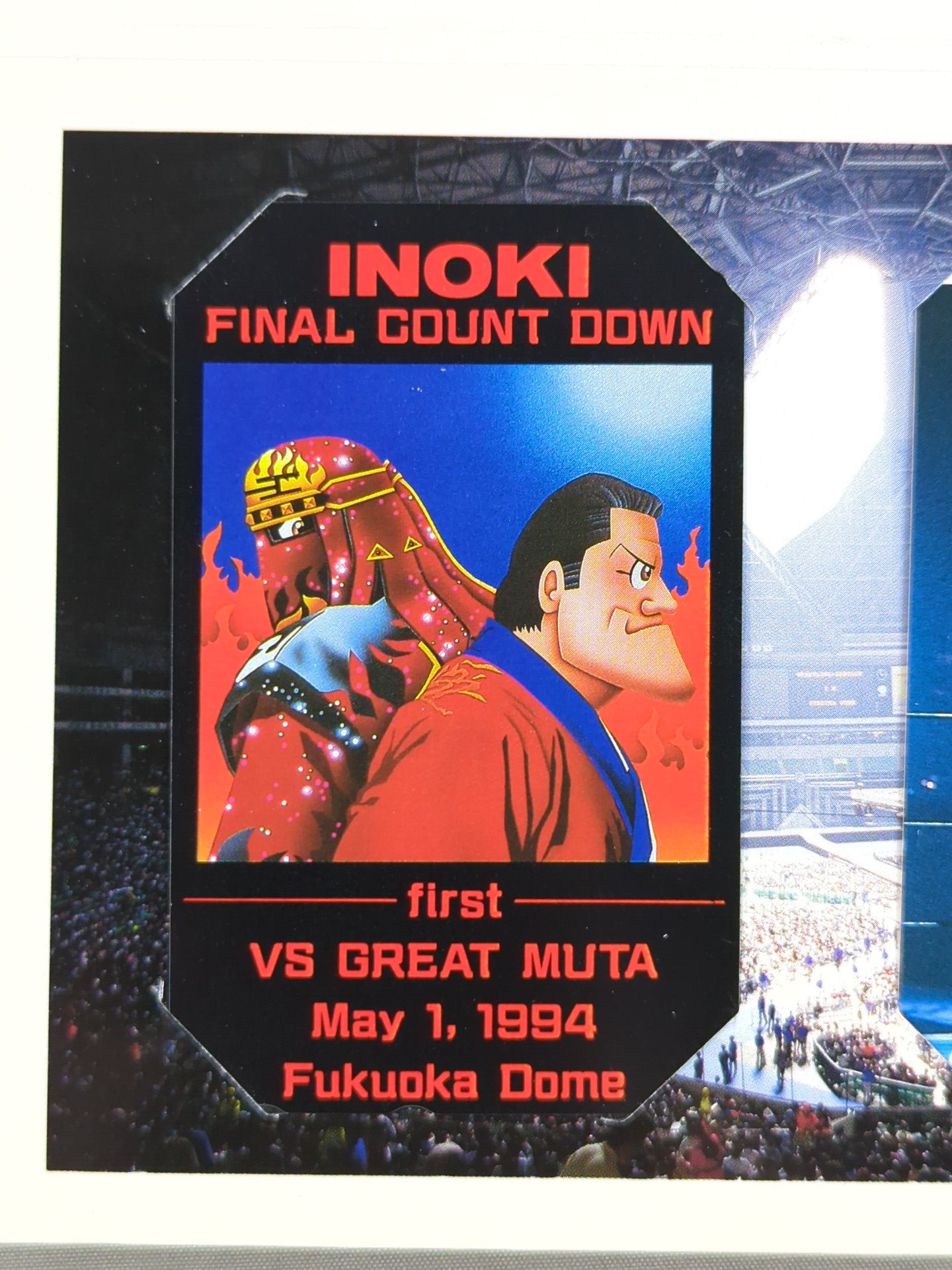 INOKI FINAL COUNT DOWN －FIRST－ ANTONIO INOKI vs GREAT MUTA