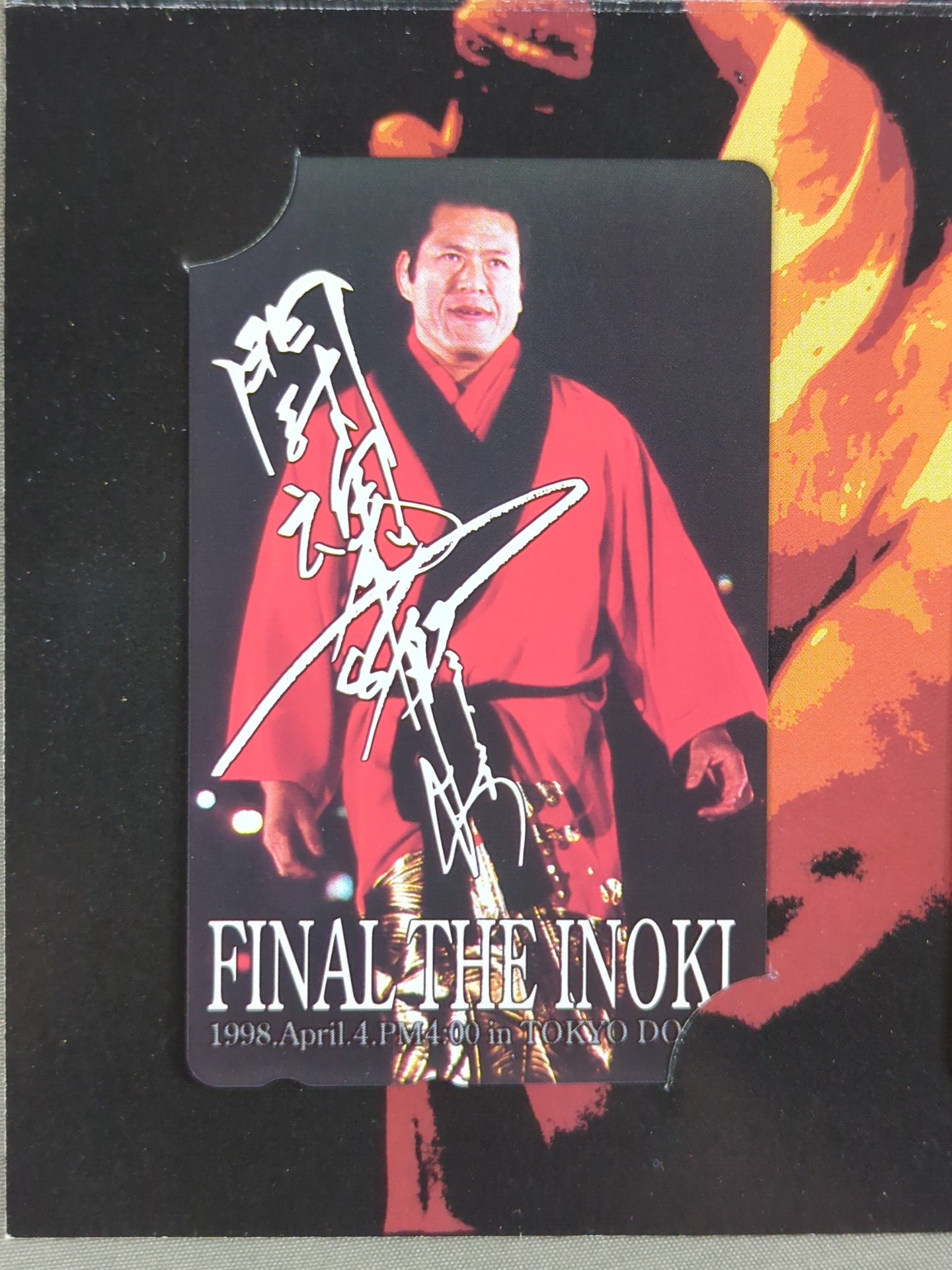 Antonio Inoki  Retirement Commemoration FINAL THE INOKI 