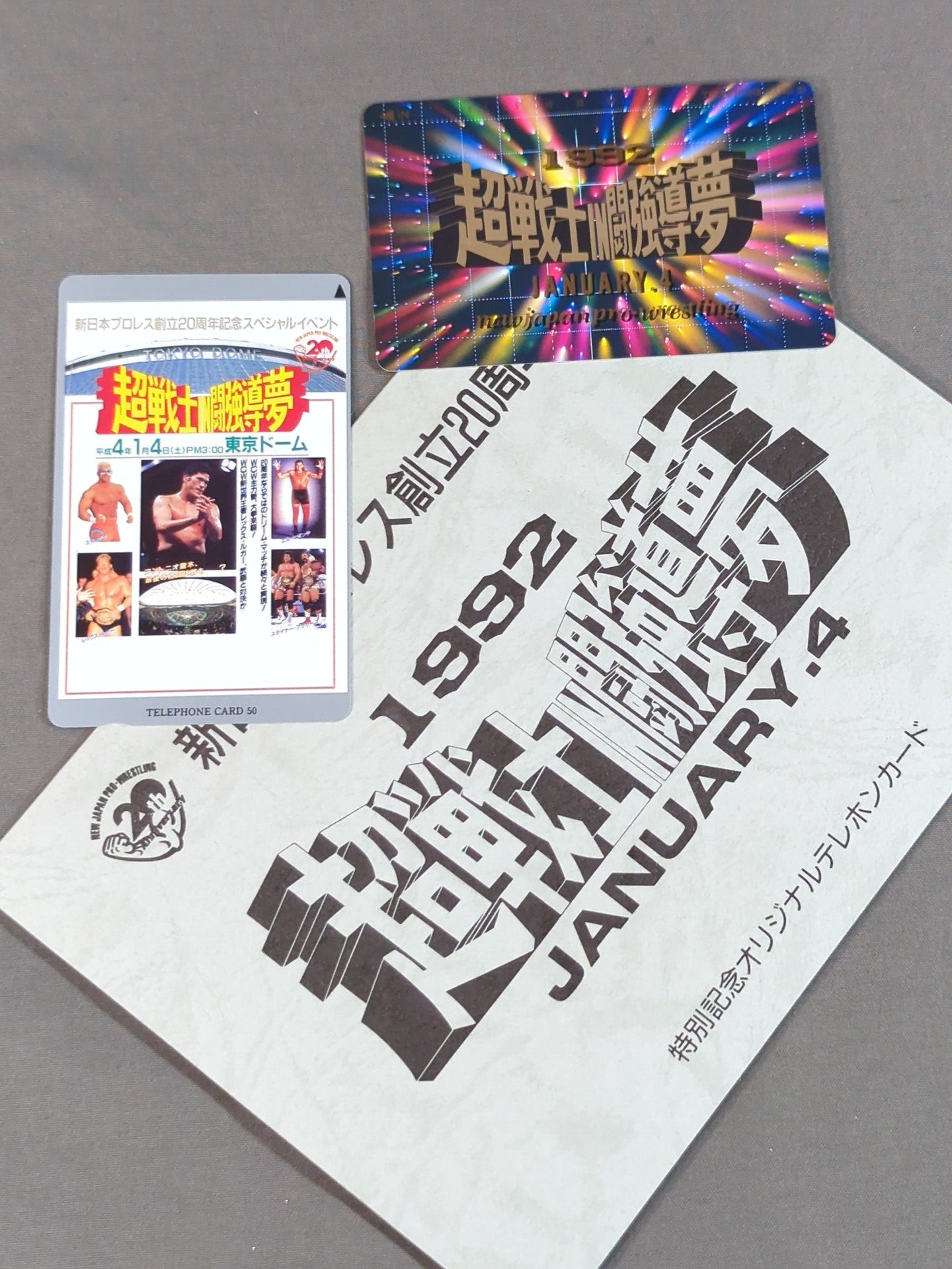 New Japan Pro Wrestling  20th Anniversary 1992 Super Warrior IN Fighting Strong Dream