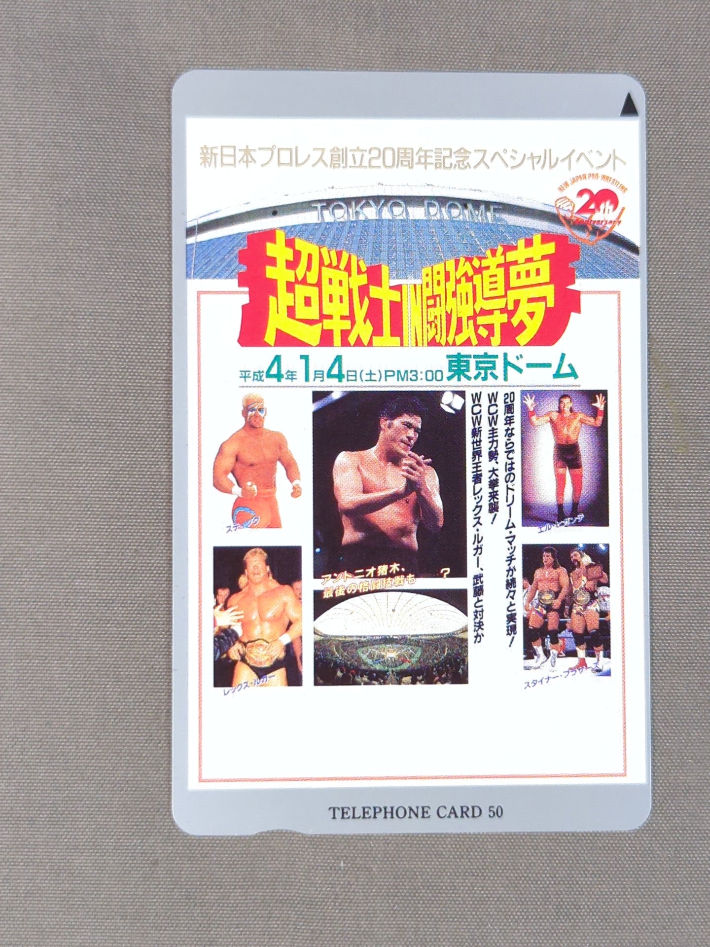 New Japan Pro Wrestling  20th Anniversary 1992 Super Warrior IN Fighting Strong Dream