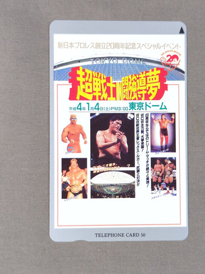 New Japan Pro Wrestling  20th Anniversary 1992 Super Warrior IN Fighting Strong Dream