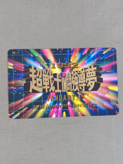 New Japan Pro Wrestling  20th Anniversary 1992 Super Warrior IN Fighting Strong Dream
