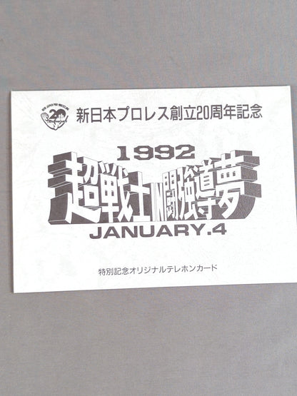 New Japan Pro Wrestling  20th Anniversary 1992 Super Warrior IN Fighting Strong Dream