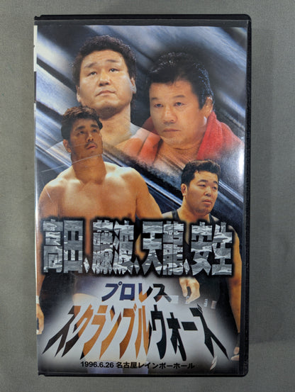 Takada, Fujinami, Tenryu , Yasuo Pro Wrestling Scramble Wars