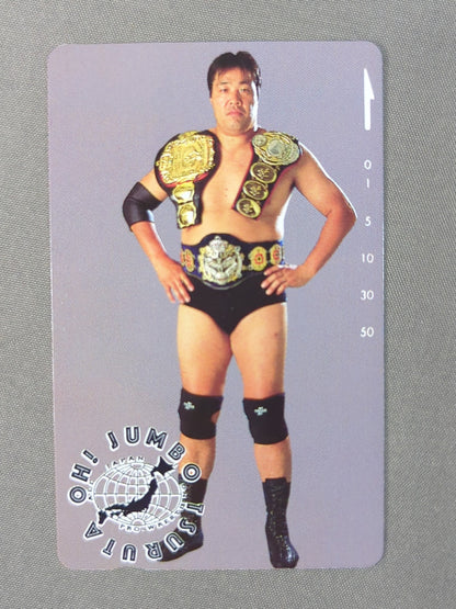 ジャンボ鶴田(三冠ベルト)②