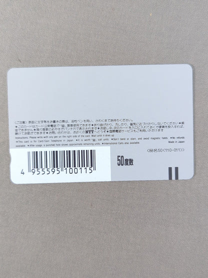 Jumbo Tsuruta (3)