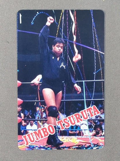 Jumbo Tsuruta (4)