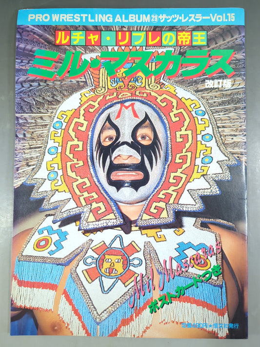 Pro Wrestling  Album 29 Mil Mascaras revised edition