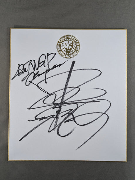 中邑真輔(ライオンマーク色紙)