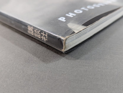 Antonio Inoki  + double prize Mitsuko Photo gallery MANLY WOMANLY