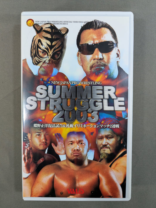 SUMMER STRUGGLE 2003 ★ Masahiro Chono Revival Match & Sapporo Elimination Match 2 Consecutive Matches ★ Fighting Spirit V Special Special Edition