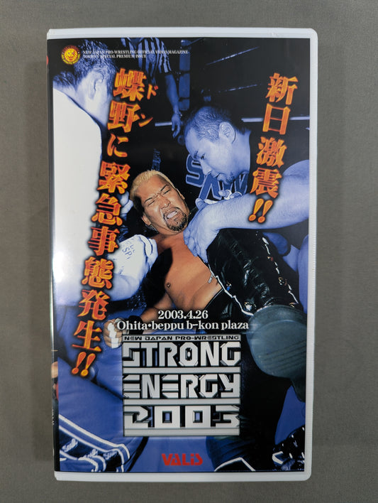 STRONG ENERGY 2003 ★ New Japan Earthquake!! Emergency Occurs in Chono!! ★ Fighting Spirit V Special Special Edition