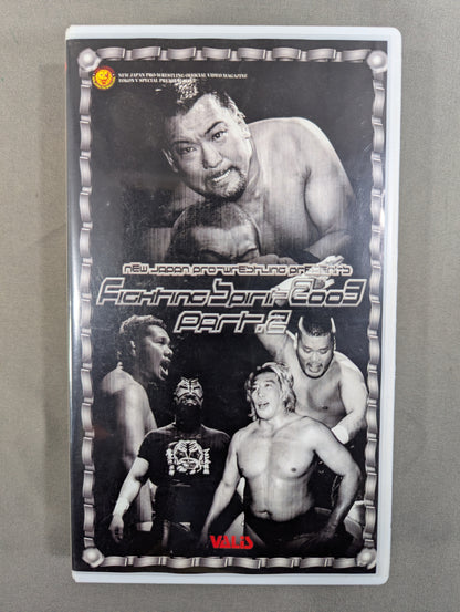Fighting Spirit 2003 Part.2 闘魂Vスペシャル特別編