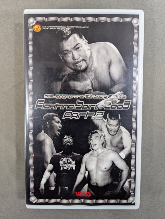 Fighting Spirit 2003 Part.2 闘魂Vスペシャル特別編