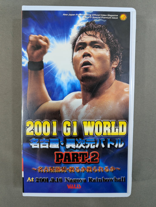 2001 G1 WORLD Nagoya - Another Dimension Battle PART.2 ~Nagoya Earthquake: Kill or Be Killed~ Fighting Spirit V Special Special Edition