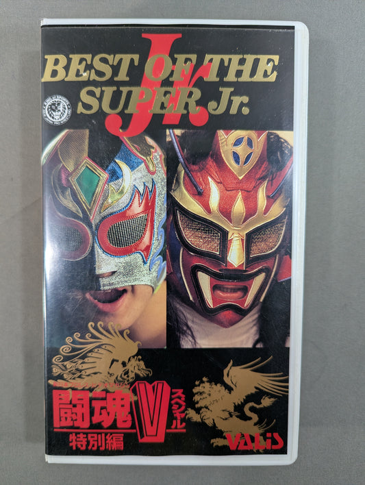 ★獣神サンダー・ライガーvsスペル・デルフィン★ BEST OF THE  SUPER Jr. 闘魂Vスペシャル特別編