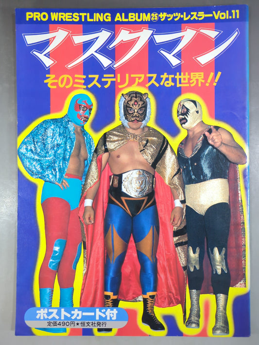 Pro Wrestling  Album 25 Mask Man