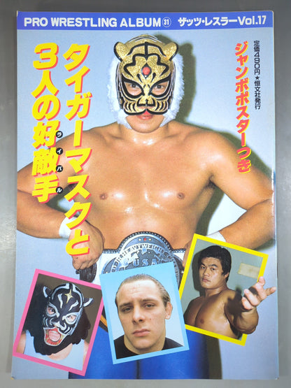 Pro Wrestling  Album 31 Tiger Mask and 3 Friendly Moves