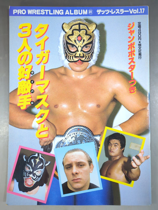 Pro Wrestling  Album 31 Tiger Mask and 3 Friendly Moves