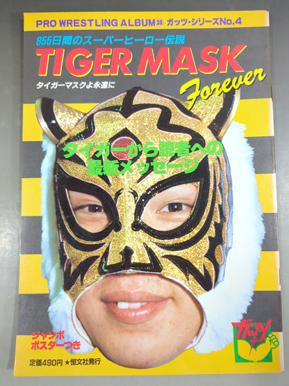 Pro Wrestling  Album 38 Tiger Mask Forever