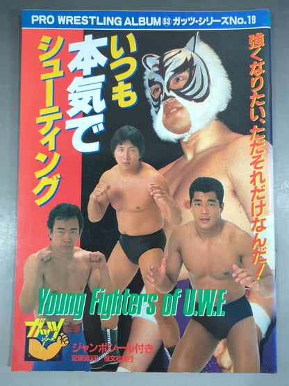 Pro Wrestling  Album 53 Always Serious Shooting