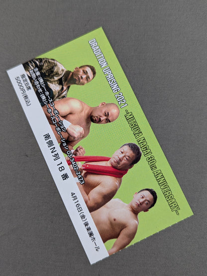 DRADITION UPRISING 2021 ～MITSUYA NAGAI 30th ANNIVERSARY～