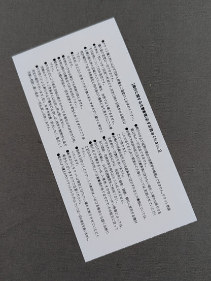 DRADITION UPRISING 2021 ～MITSUYA NAGAI 30th ANNIVERSARY～