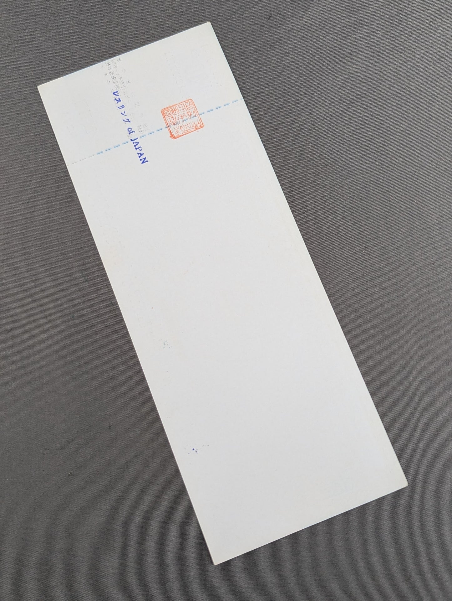 【全券】74闘魂シリーズ 第2弾