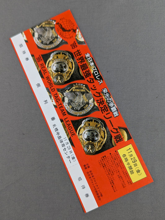 96 Real World Tag League