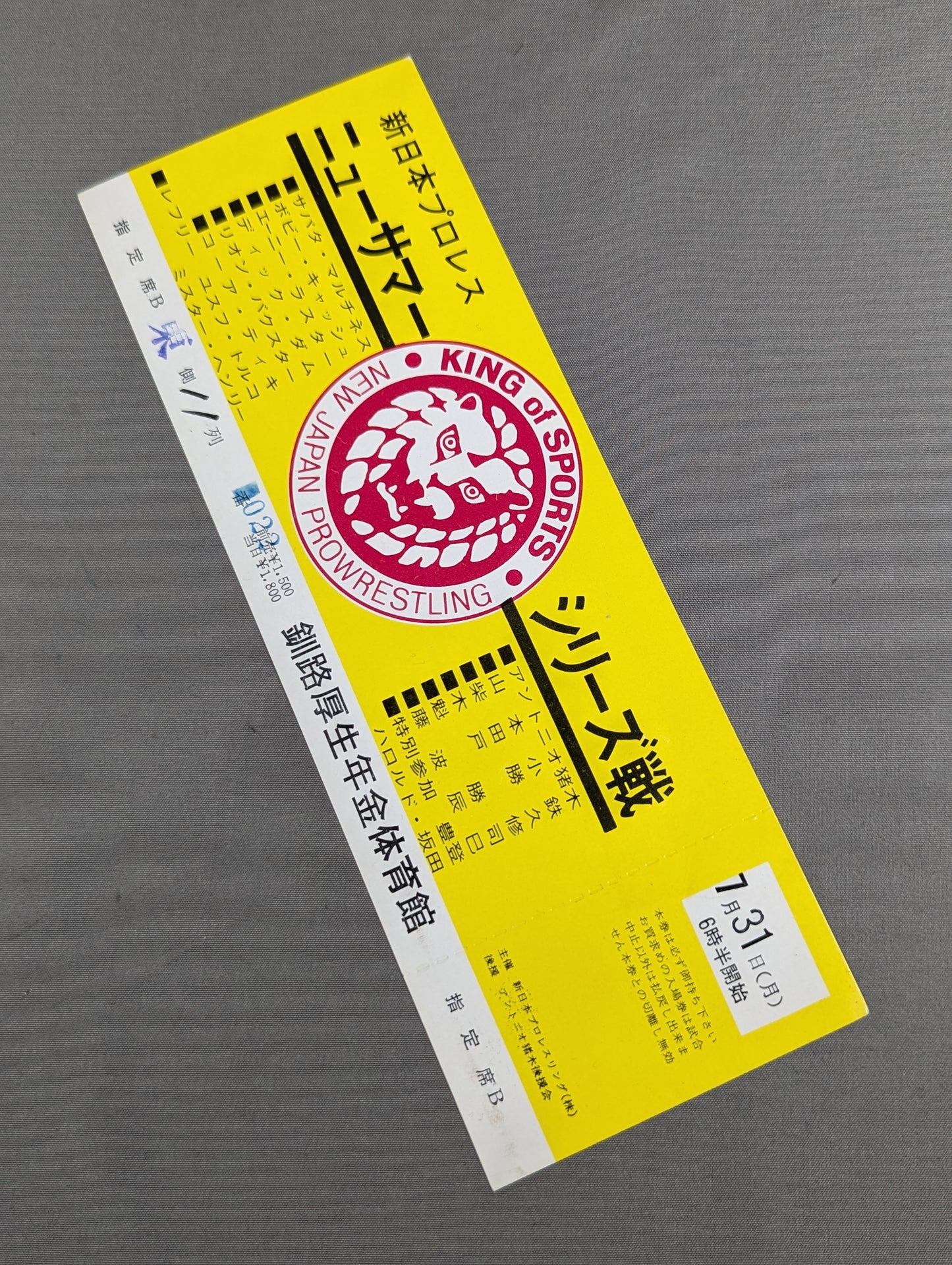 [All tickets] 72 New Summer Series