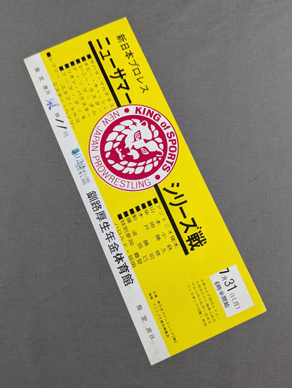 [All tickets] 72 New Summer Series