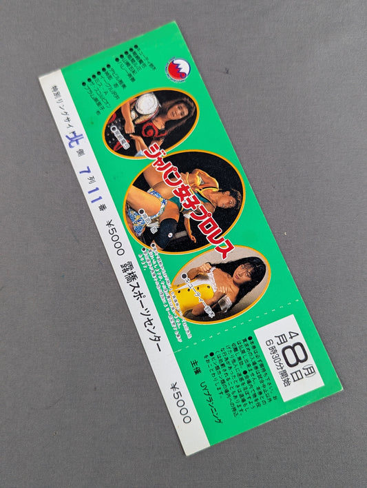 Japan Women's Pro Wrestling  April 8 / Robashi Sports Center Tournament