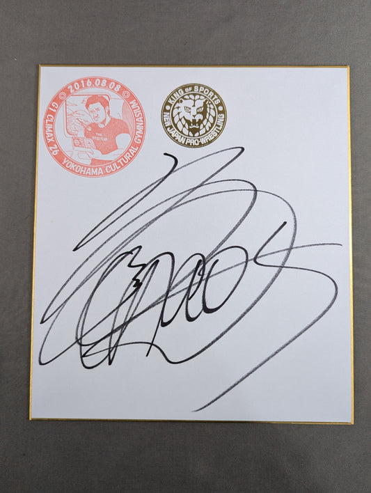 Toru Yano (Lion Mark Shikishi ( Autograph board ) )