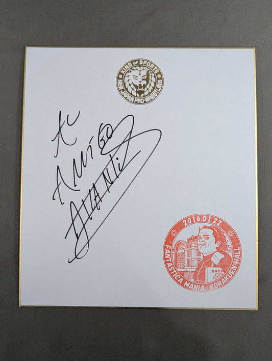 Atlantis (Lion Mark Shikishi ( Autograph board ) )