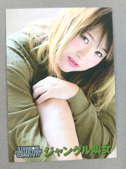 2017 STARDOM COLLECTION CARD Jungle Kyona (14)