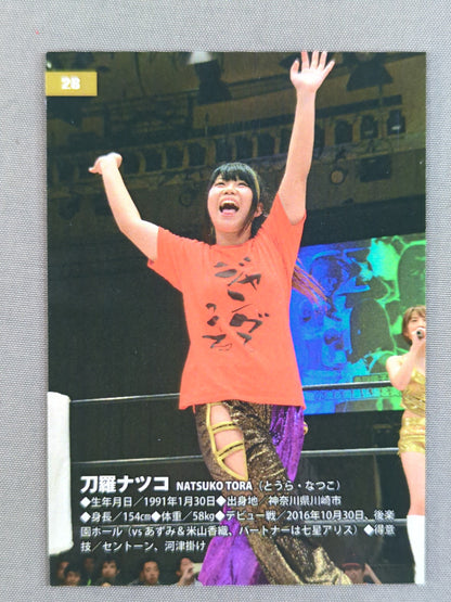 2017 STARDOM COLLECTION CARD Natsuko Tora (28)