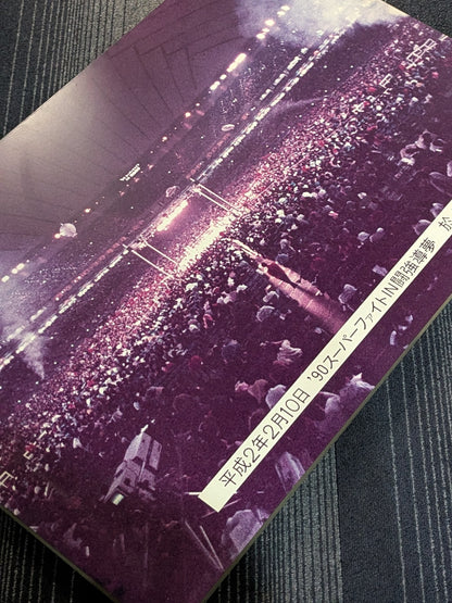 1990 Super Fight in Fighting Strong Dream Wooden Large Photo Panel