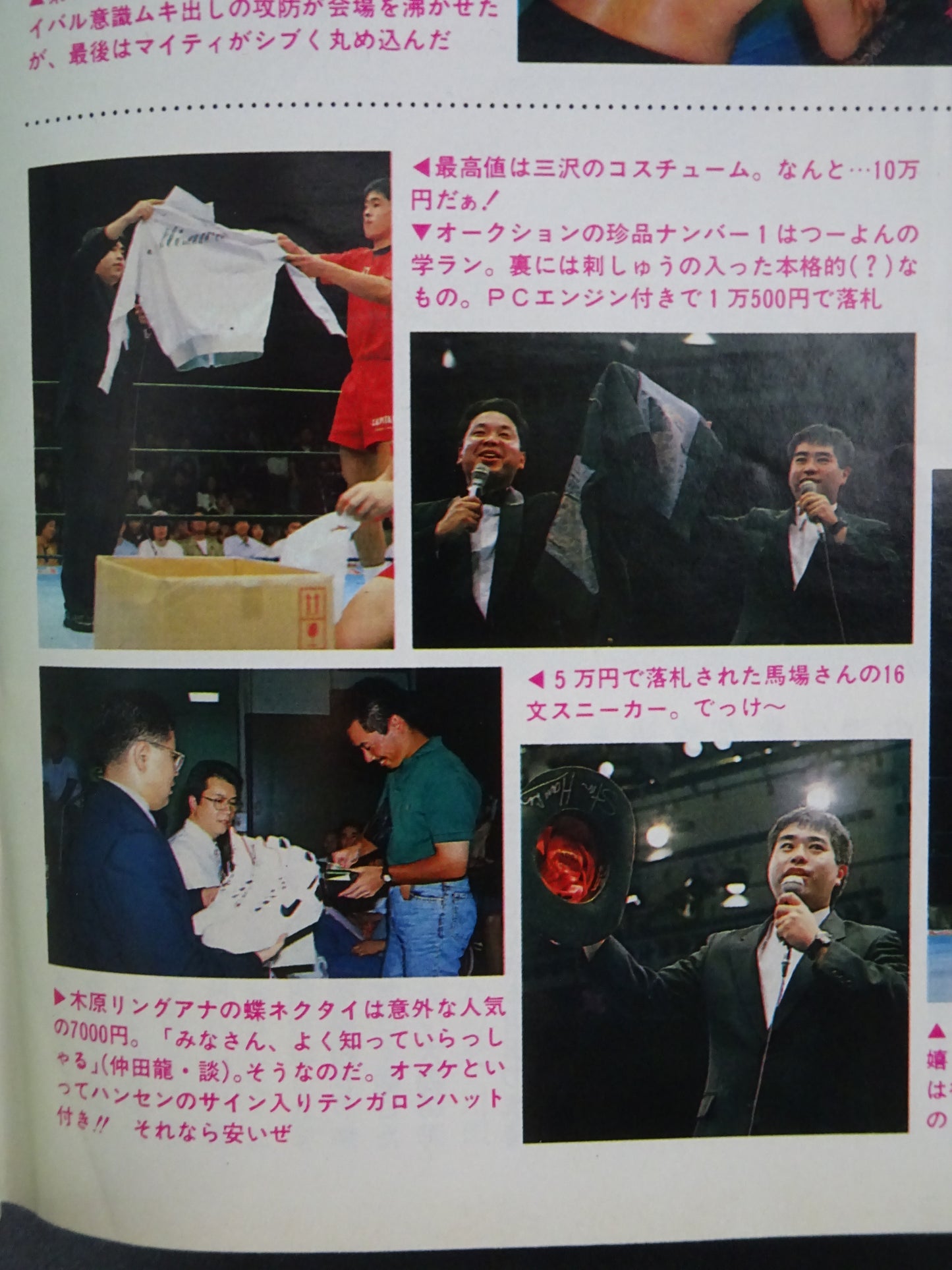 ★ Giant Baba worn by him 16 sentences of sneakers★