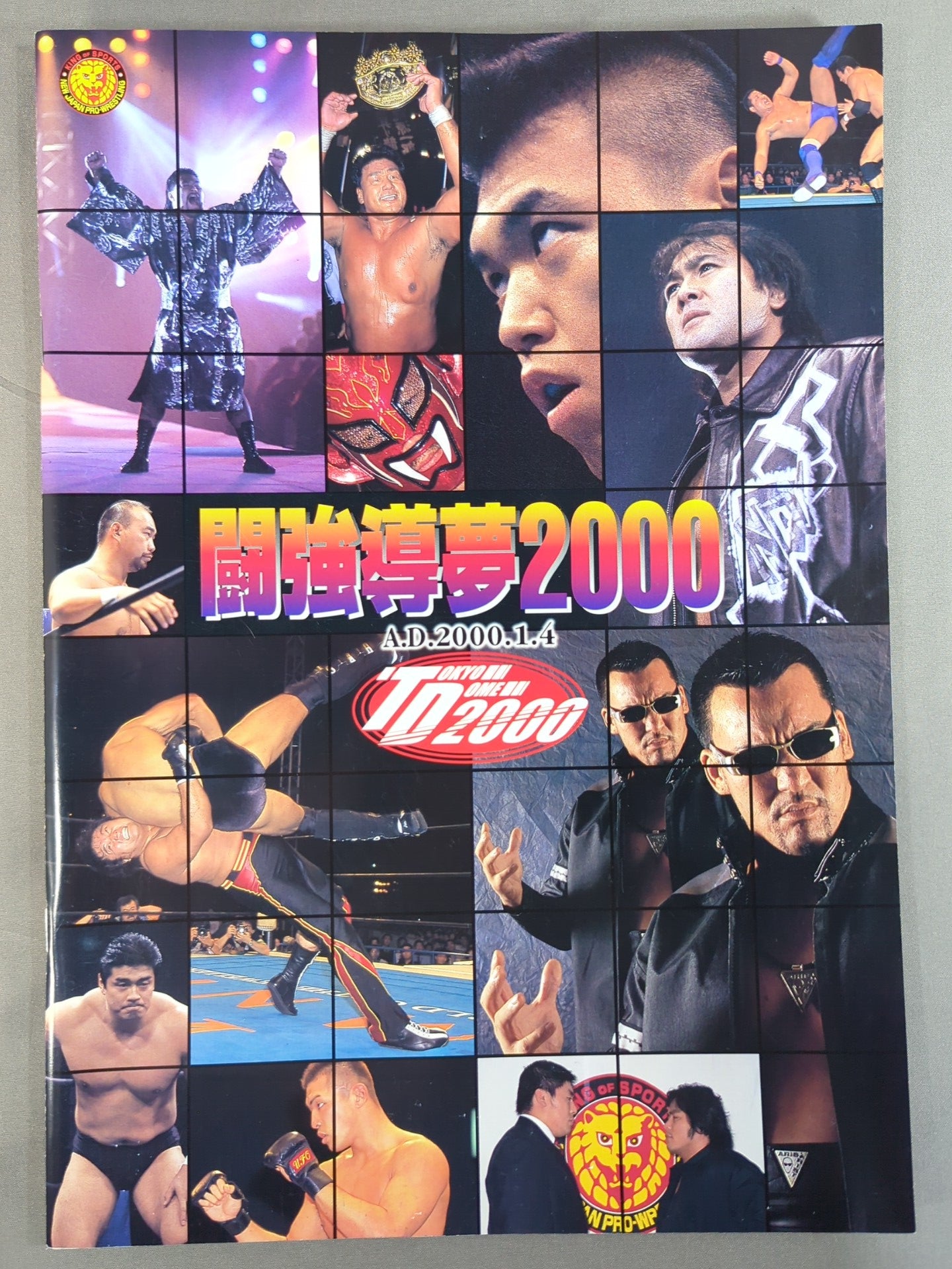 ★nWo JAPAN vs TEAM 2000★ 闘強導夢2000