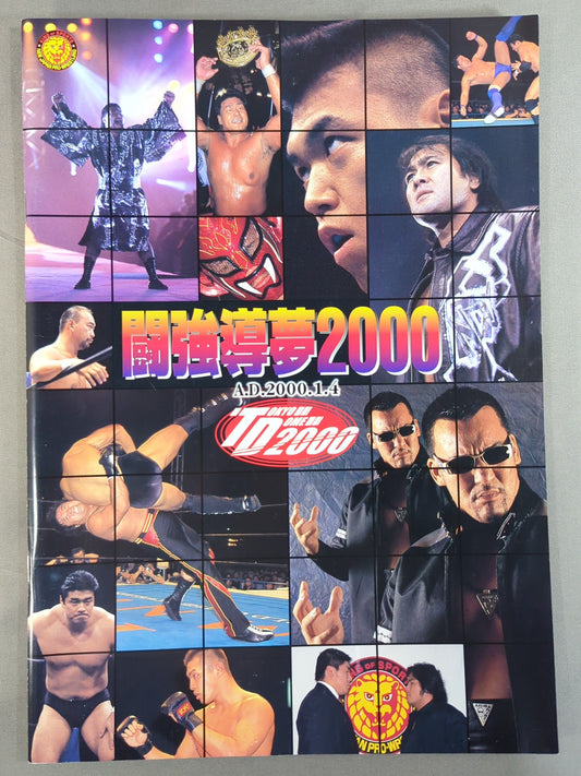 ★nWo JAPAN vs TEAM 2000★ 闘強導夢2000