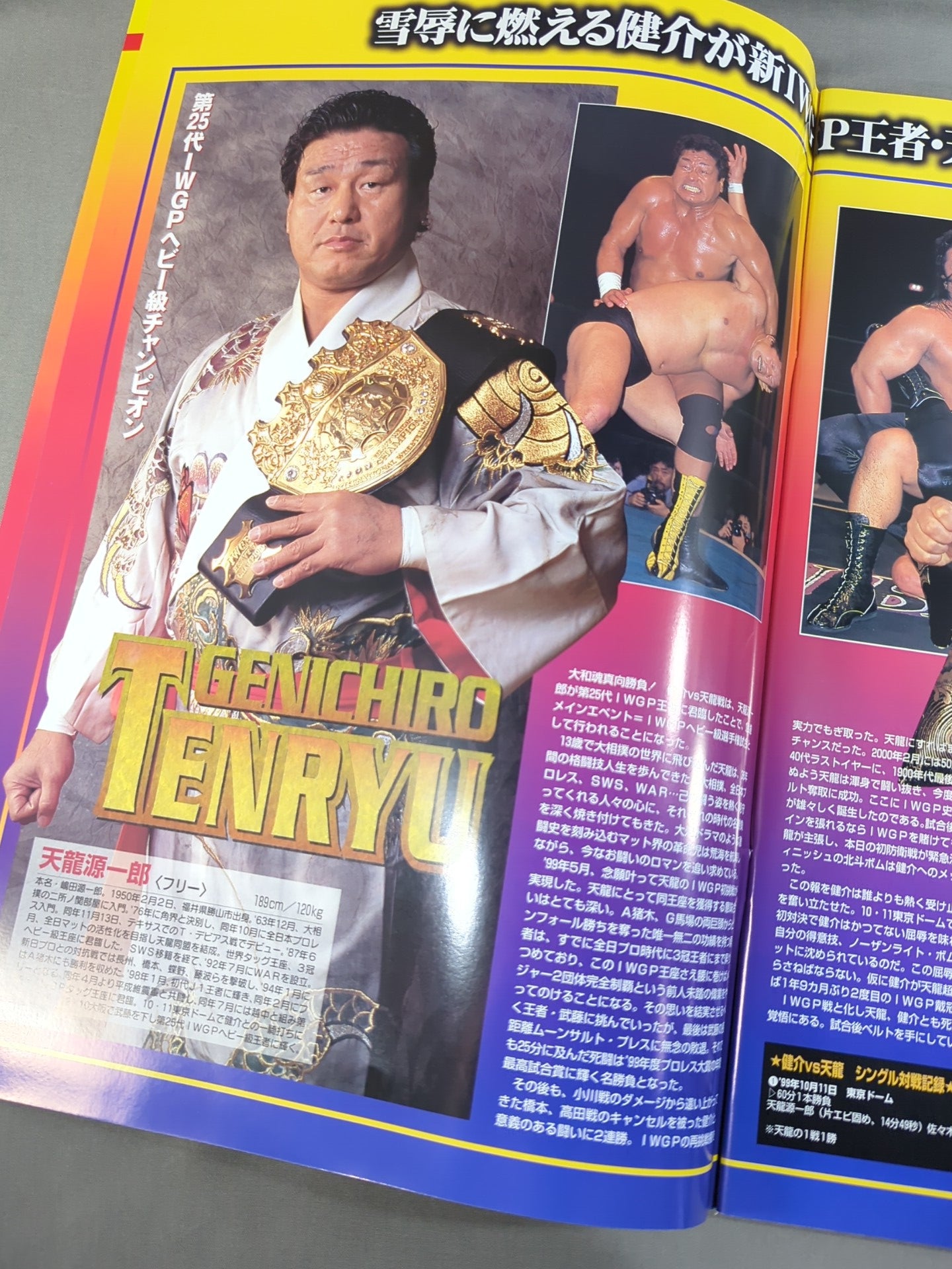 ★nWo JAPAN vs TEAM 2000★ 闘強導夢2000