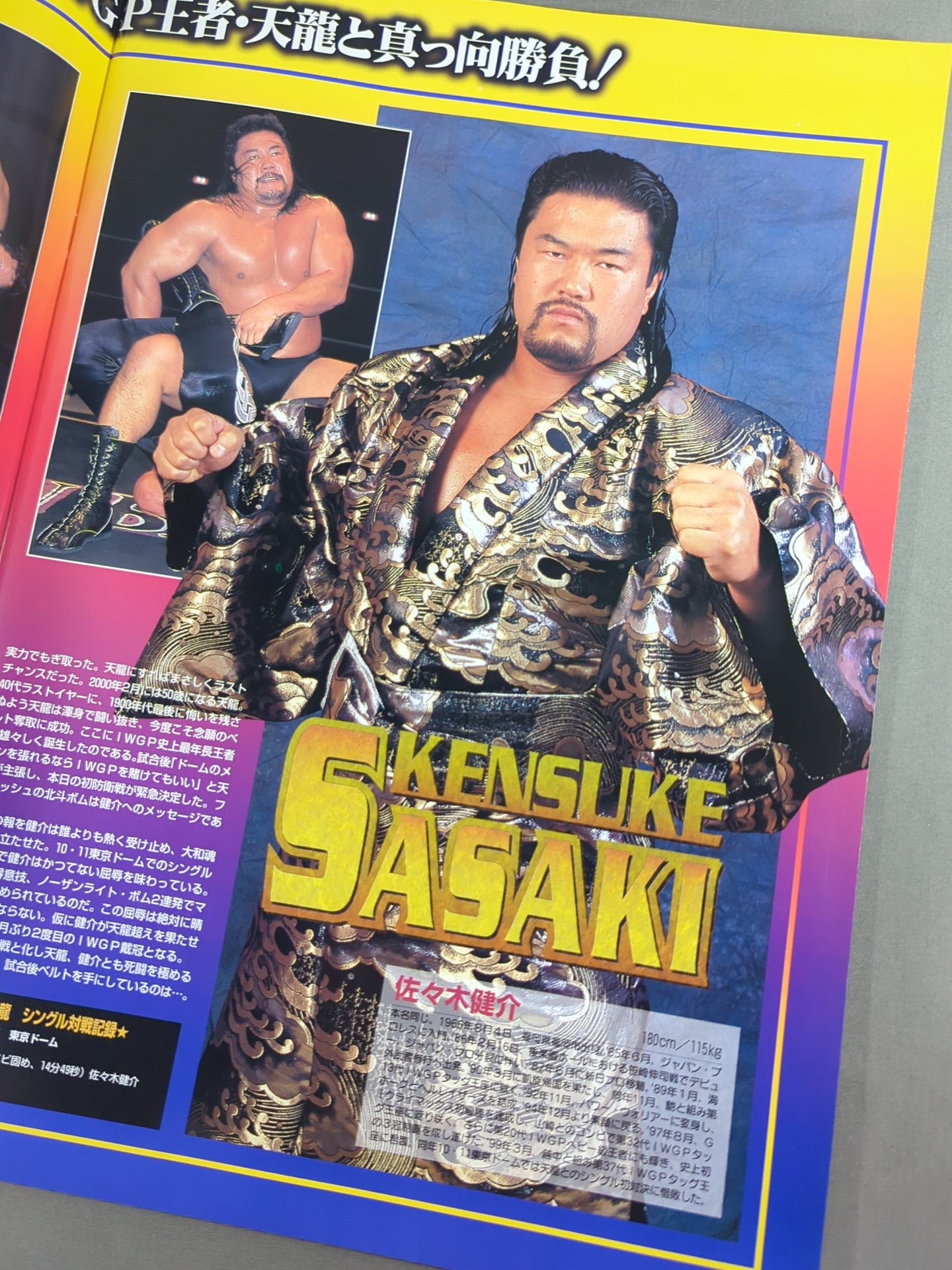 ★nWo JAPAN vs TEAM 2000★ 闘強導夢2000