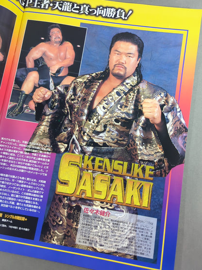 ★nWo JAPAN vs TEAM 2000★ 闘強導夢2000