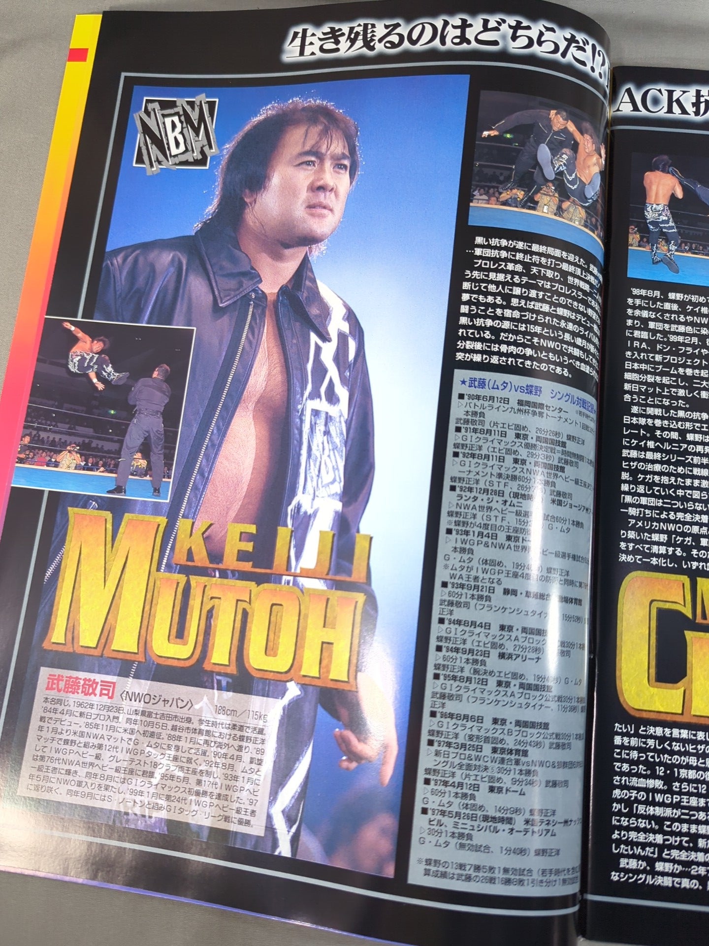 ★nWo JAPAN vs TEAM 2000★ 闘強導夢2000
