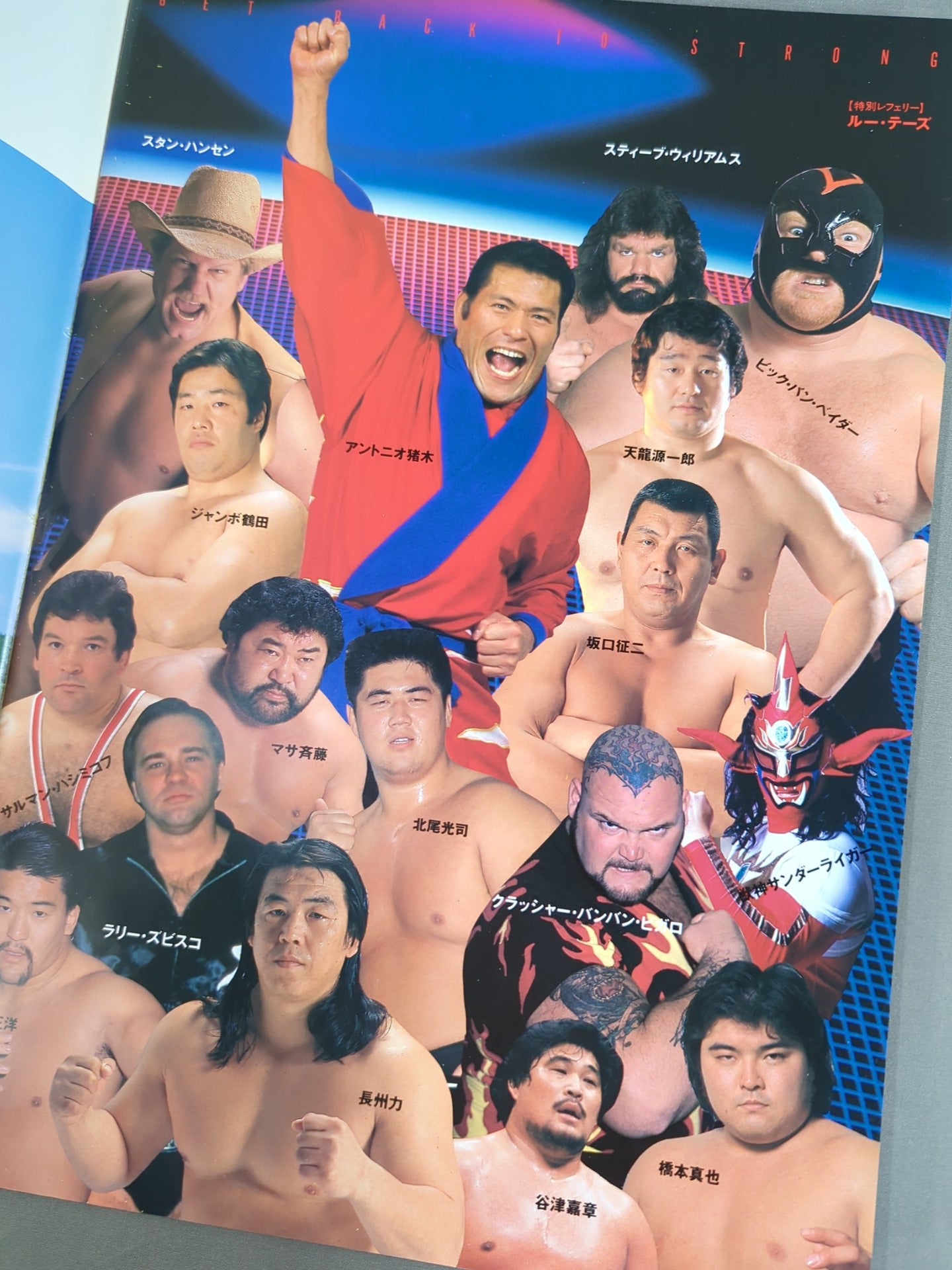 ★ The time has come! & Tsuruta Participation & Kitao Debut★ 90 Super Fight in Fighting Strong Dream Prolympic Games Part II.